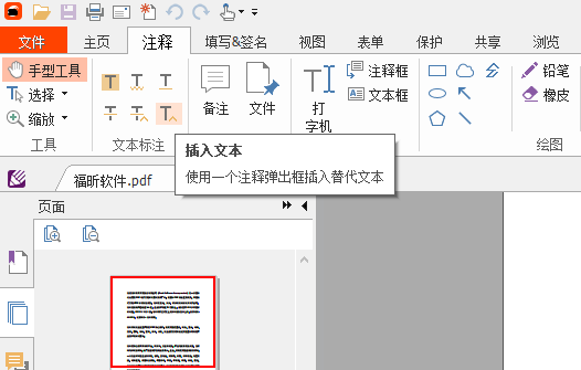 自從學(xué)會了給PDF做標(biāo)注,我的人生似乎都高亮起來！