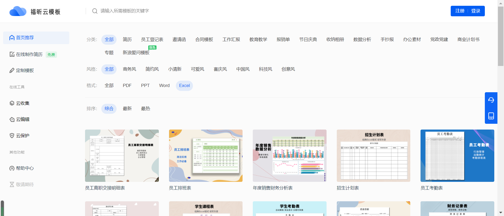 如何戒掉拖延癥？福小昕和你聊一聊。