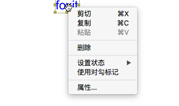 這份福昕高級PDF編輯器的打字機(jī)文本編輯攻略，請查收