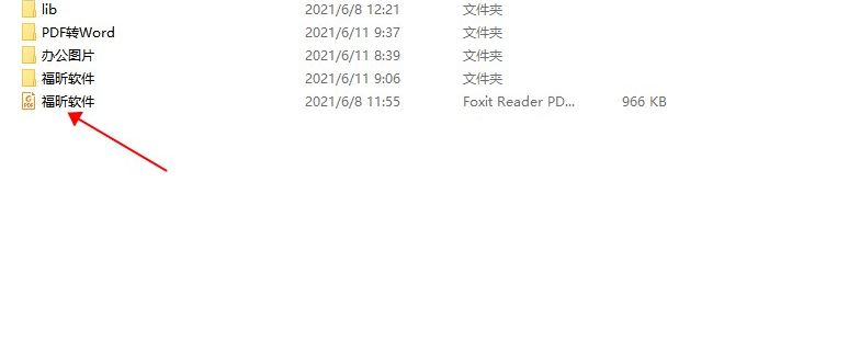 不懂如何進(jìn)行PDF編輯?這款軟件一鍵解決