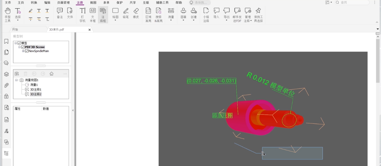 重磅！福昕高級PDF編輯器11.0發(fā)布！這次Windows和Mac版同步！