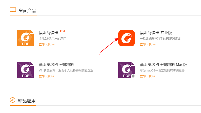 ofd格式是什么?怎么打開ofd格式的文件?