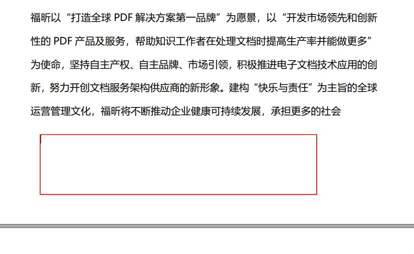 如何在PDF里添加文字?PDF里創(chuàng)建一個(gè)文本框并不難!