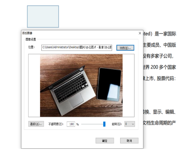 PDF插入圖像標(biāo)注怎么做?一招解決!