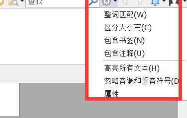 福昕高級PDF編輯器當中的快捷鍵操作，你知道幾個？