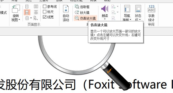 如何放大PDF,三種方法任你選!