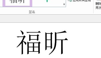 如何給PDF簽名?手把手教會(huì)你如何設(shè)置