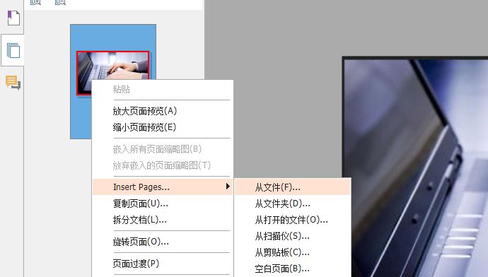 多張圖片生成一個(gè)PDF文檔有什么好辦法？安排！