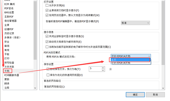 如何解決PDF無(wú)法編輯的問(wèn)題？福昕高級(jí)PDF編輯器幫助你
