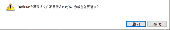 如何解決PDF無(wú)法編輯的問(wèn)題？福昕高級(jí)PDF編輯器幫助你