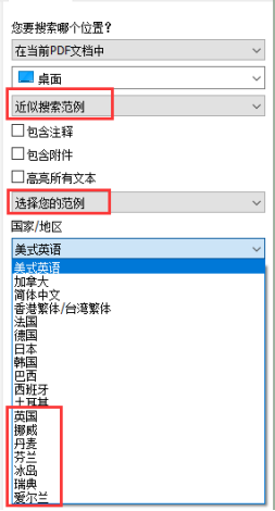 如何給PDF文檔添加注釋和頁(yè)面管理？試試福昕高級(jí)PDF編輯器