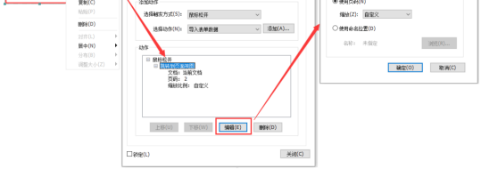 如何給PDF文檔添加注釋和頁(yè)面管理？試試福昕高級(jí)PDF編輯器