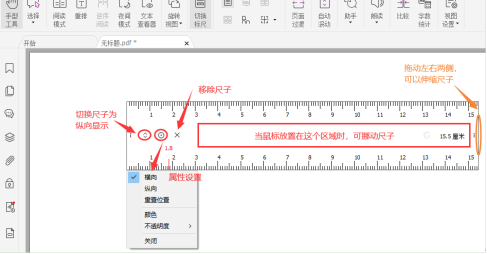 如何給PDF文檔添加注釋和頁(yè)面管理？試試福昕高級(jí)PDF編輯器