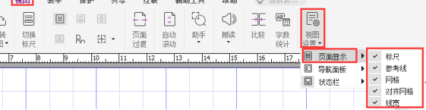 如何給PDF文檔添加注釋和頁(yè)面管理？試試福昕高級(jí)PDF編輯器