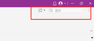福昕高級(jí)PDF編輯器這個(gè)技能能幫你瞬間找到心中所屬！
