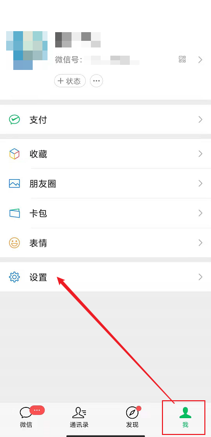 微信聊天記錄刪除了怎么恢復(fù)找回來?在線等，急!