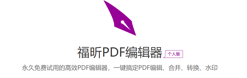 律師實(shí)用工具軟件有哪些?