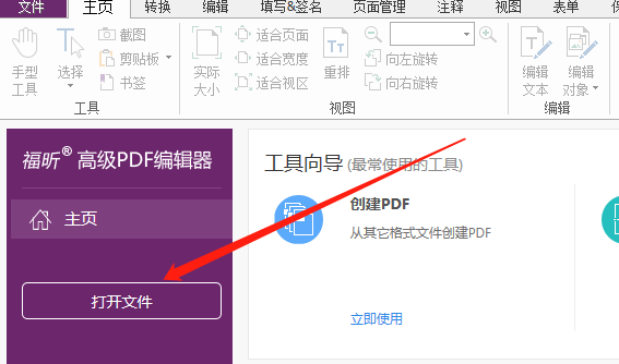 PDF壓縮，讓文件變小起來～