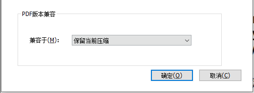 PDF壓縮，讓文件變小起來～