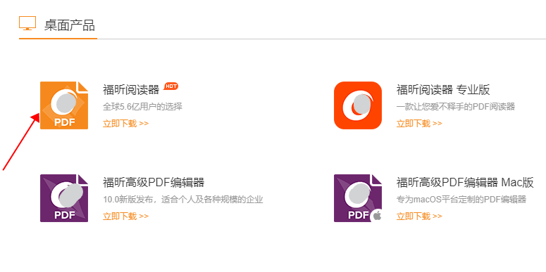 PDF怎么加圖章