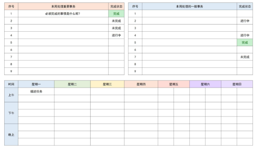 下班如何充實自己？快試試福昕云模板這些小建議
