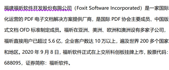 如何給PDF添加注釋,學(xué)起來！