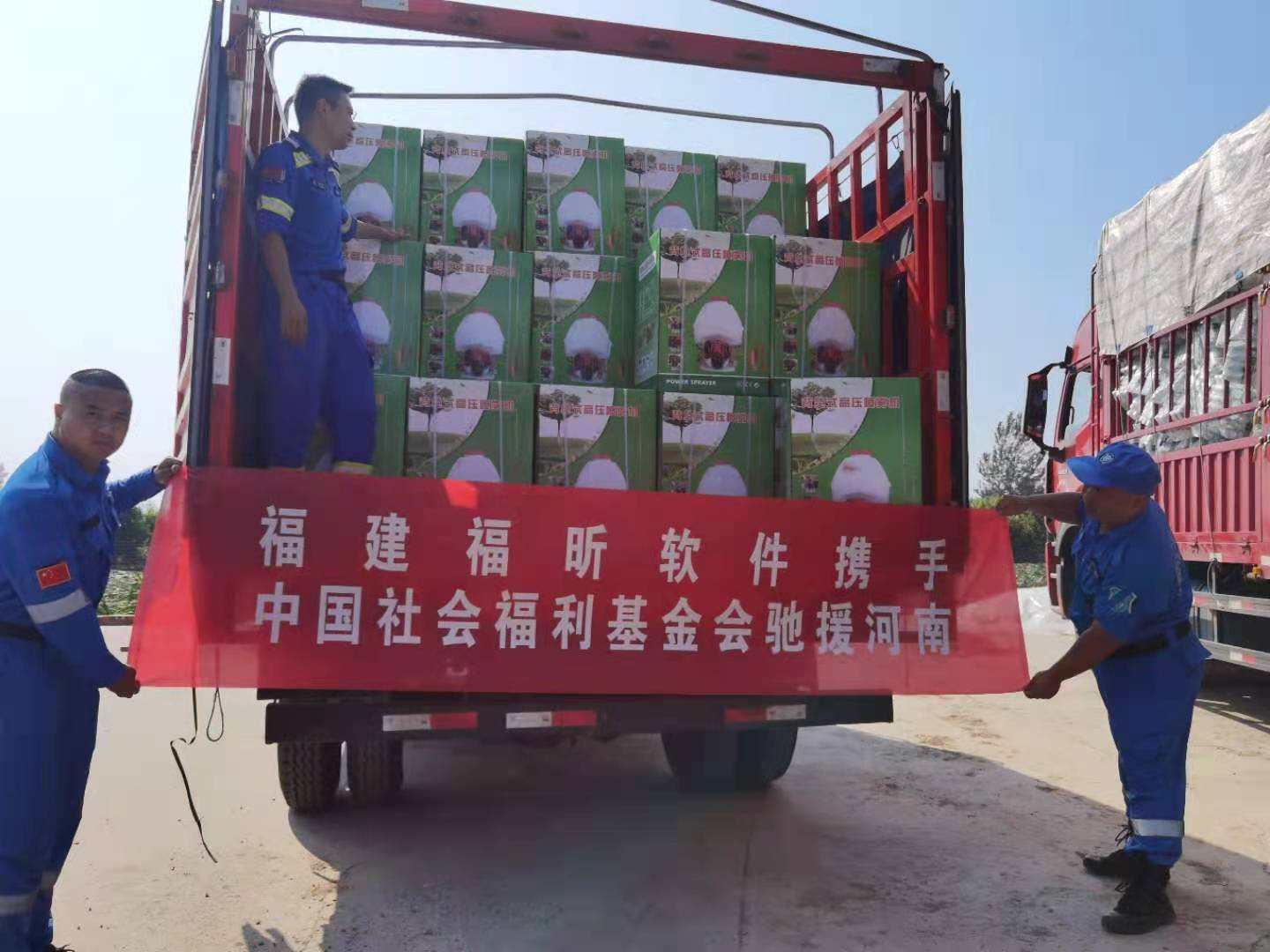 福昕軟件捐贈(zèng)橡皮艇等救援物資馳援河南！