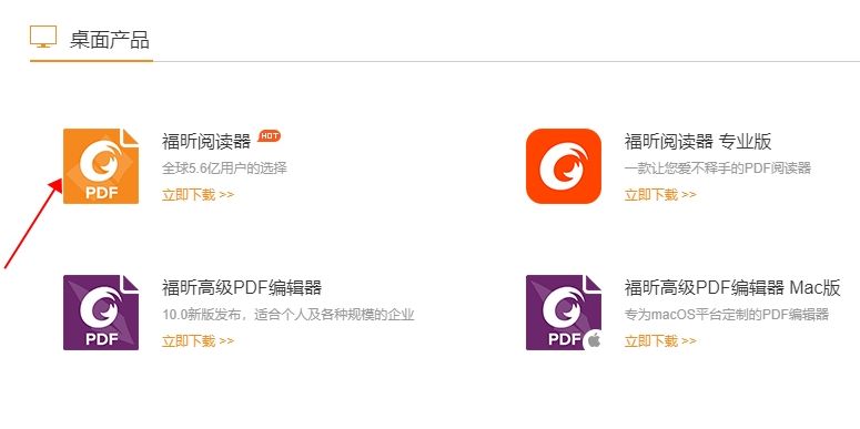 給PDF添加圖章的方法?職場萌新也要會的小技巧