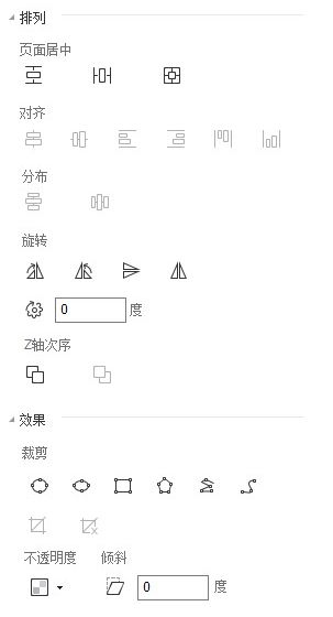 PDF文檔想添加圖片進去可以嗎?