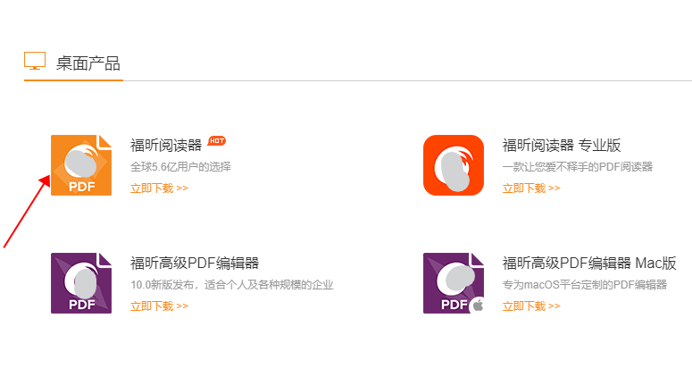 PDF怎么加高亮
