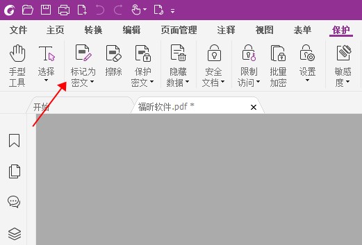 PDF怎么添加密文?用它不用擔心文件內(nèi)容泄露!