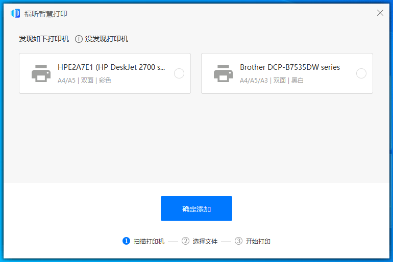 自助打印系統(tǒng)如何做到提高企業(yè)效率？