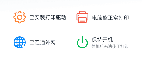 自助打印系統(tǒng)如何做到提高企業(yè)效率？