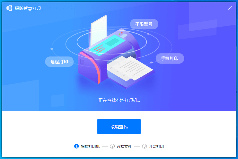 自助打印系統(tǒng)如何做到提高企業(yè)效率？
