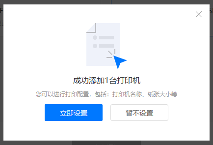 自助打印系統(tǒng)如何做到提高企業(yè)效率？