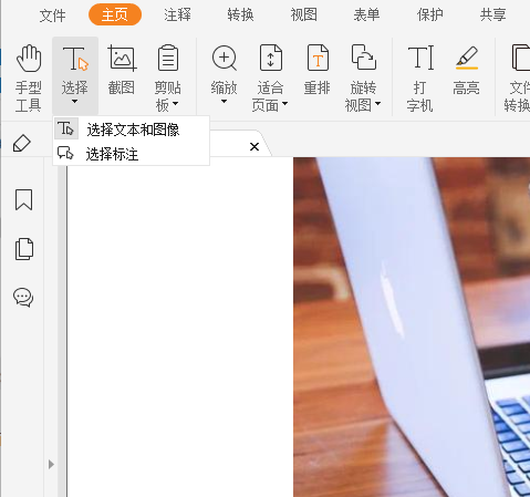 想要復(fù)制PDF文檔文字?別再一個字一個字敲了!
