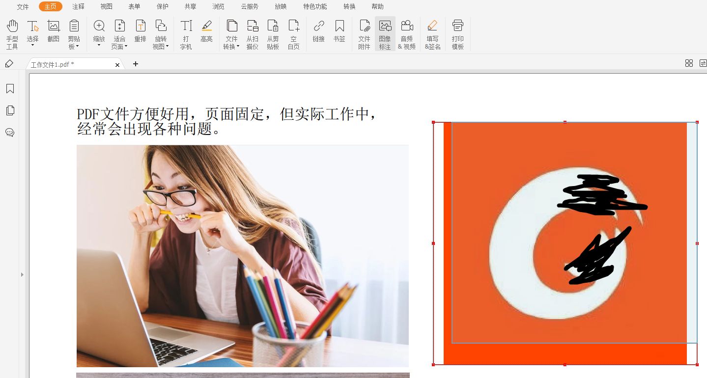 在PDF里面能添加圖片嗎?不要錯過這個教程!