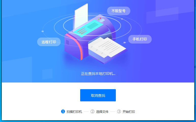 福昕智慧打?。好赓M實現(xiàn)多人共享打印！