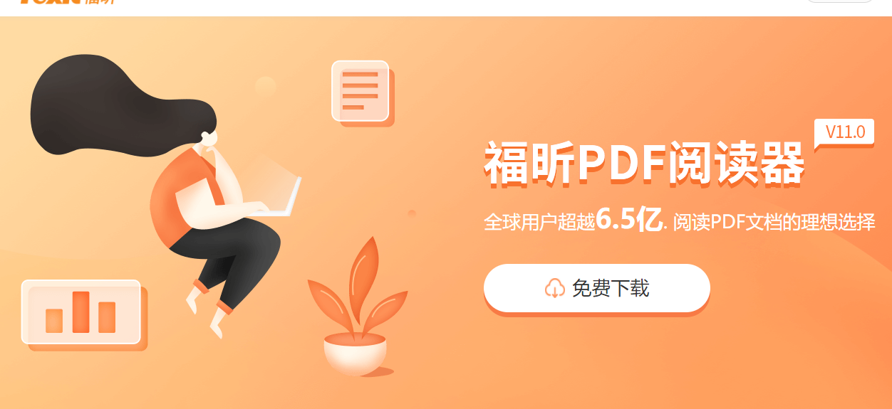 將圖片或文件條添加進(jìn)PDF該怎么做?