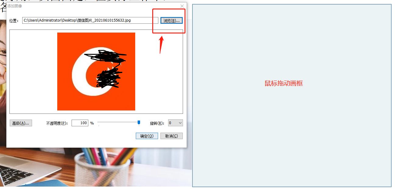 怎么在PDF里面插入圖片?這個方法不妨試試!
