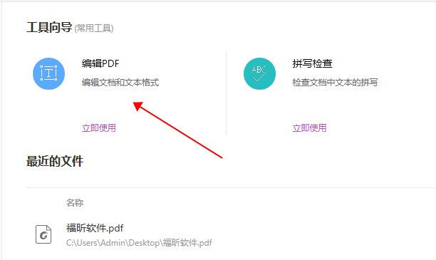 PDF怎么加水印?這個方法你還沒學會?