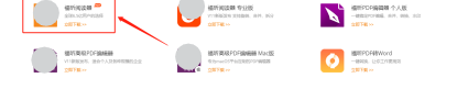 想要實現(xiàn)同時打開多個PDF文檔?快來看看吧!