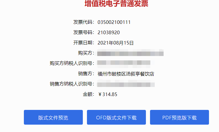 免費(fèi)將pdf轉(zhuǎn)換成word，這款PDF轉(zhuǎn)換器APP必須要下載