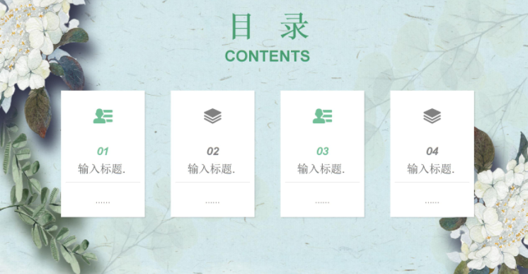 PPT模板哪里找？福昕云模板的PPT模板更新啦！