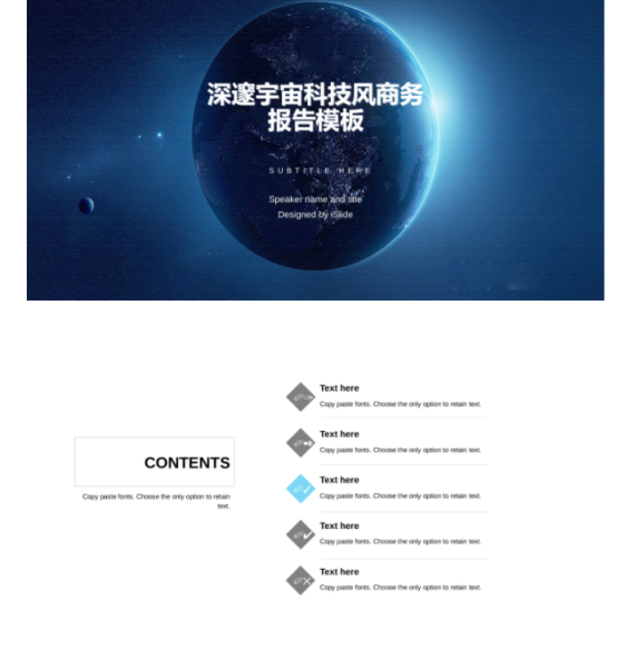 如何做出高大上的 PPT？福昕云模板來(lái)教教你