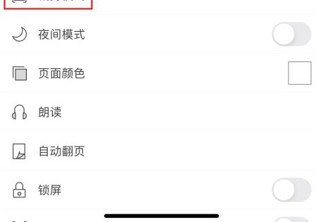 PDF裁剪就用它，手機(jī)也能做的又快又好！