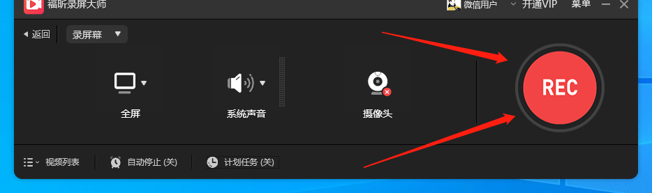錄屏沒有聲音，你的軟件真的用對(duì)了嗎？