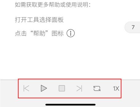 PDF還能進行朗讀？解放雙眼小妙招來啦！