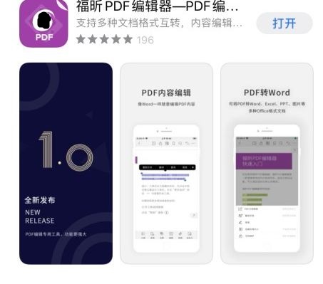 如何開啟PDF夜間模式?深夜閱讀也不刺眼