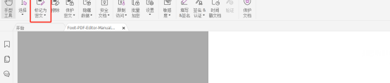 如何編輯或更改基于掃描件文檔？就用福昕高級PDF編輯器